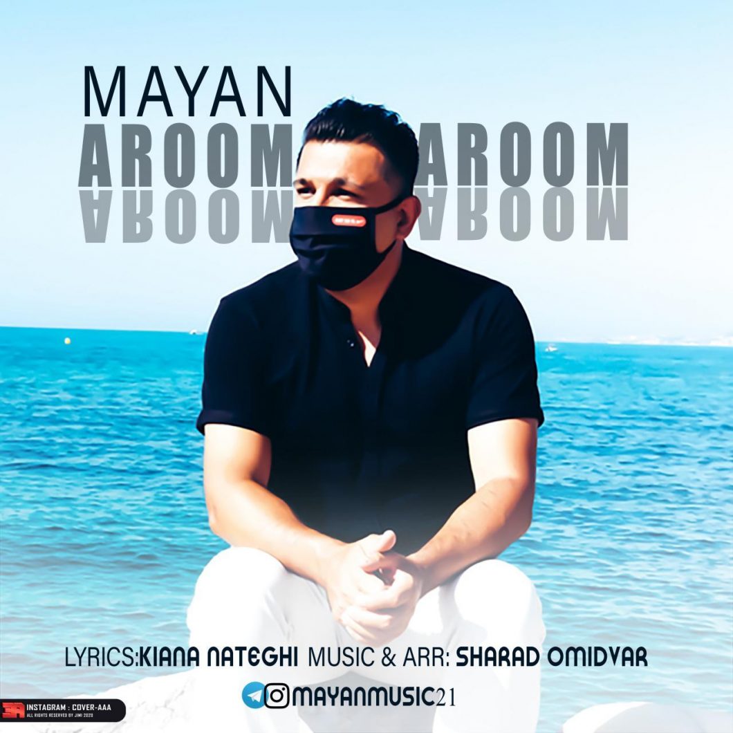 Mayan – Aroom Aroom